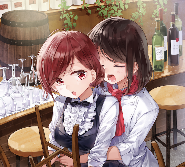 疲れたから愈やして