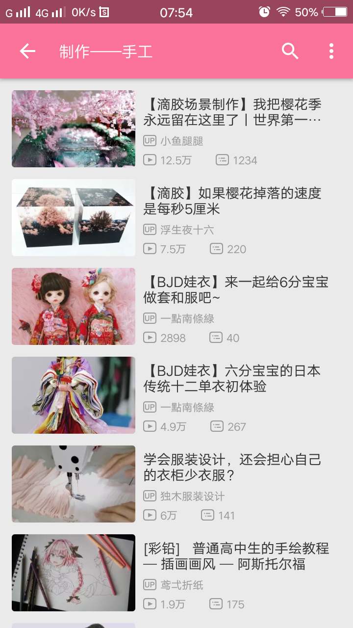 #哔哩哔哩九周年#B站生日快乐。