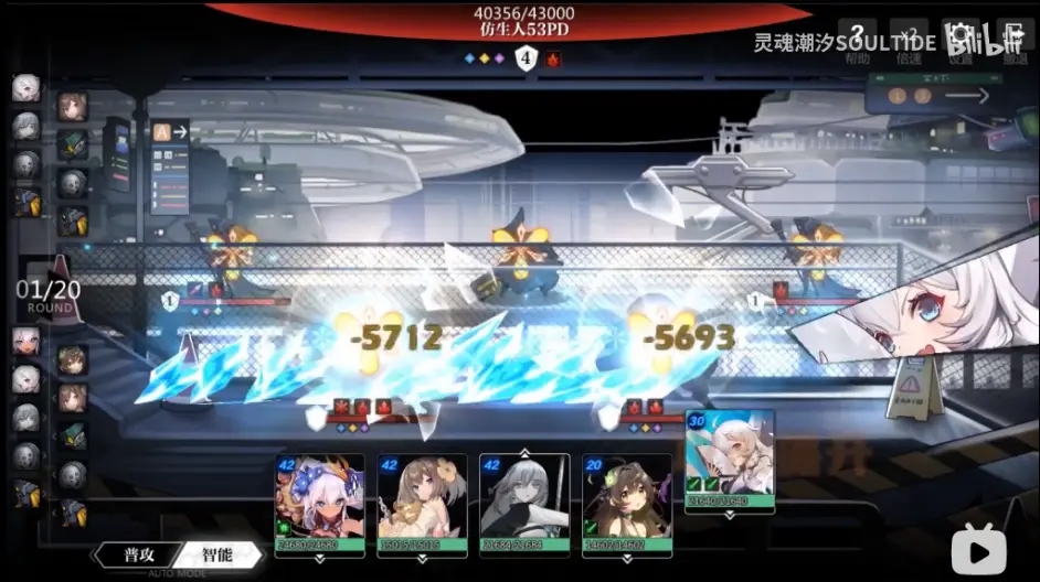 灵魂潮汐 新版本pv公告解读 哔哩哔哩