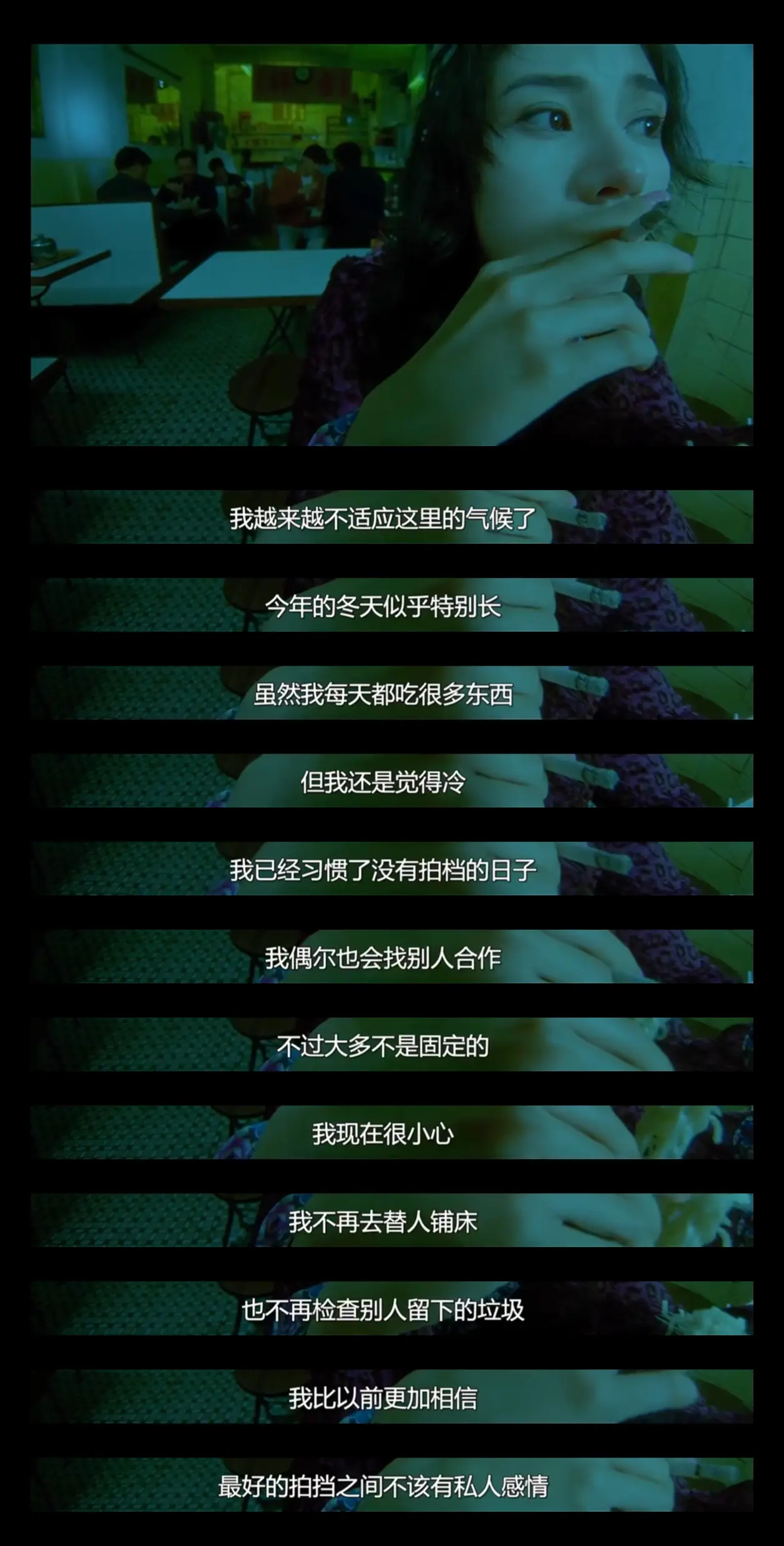 【王家卫】 电影混剪 | 台词 | 叁