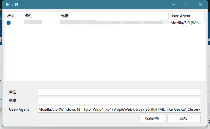 【Netch】配置Netch完成进程代理 - 哔哩哔哩