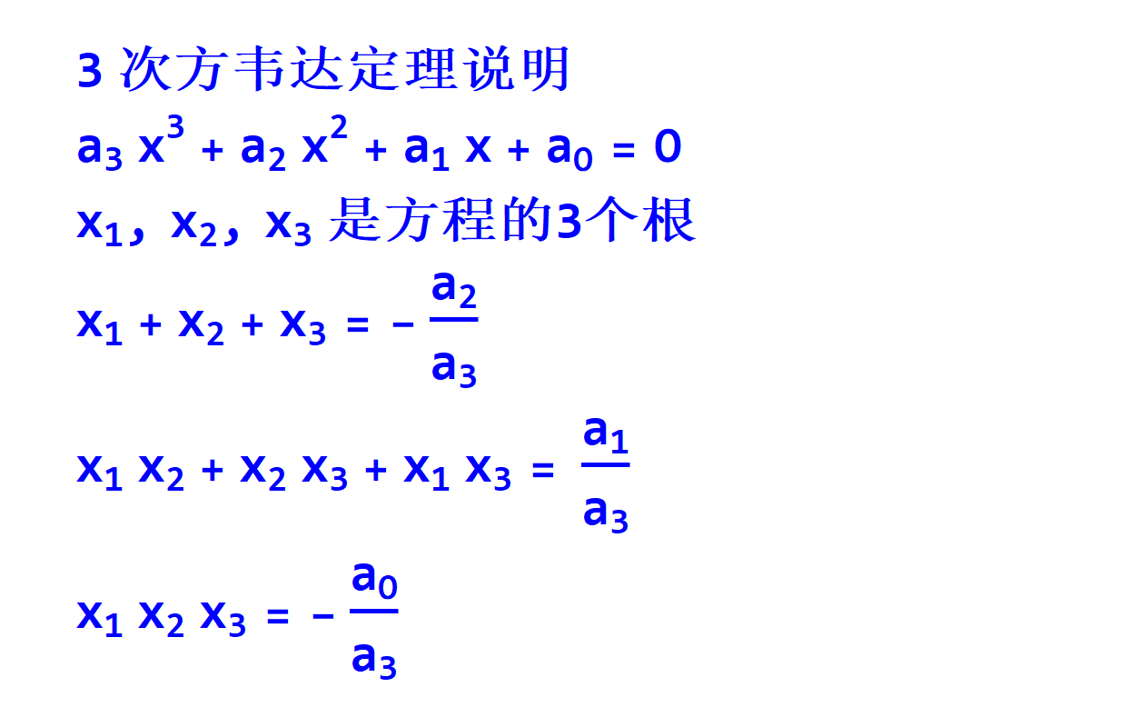 x1-x2-x3-x-3-x-2-1-0-x1-7-x2-7-x3-7