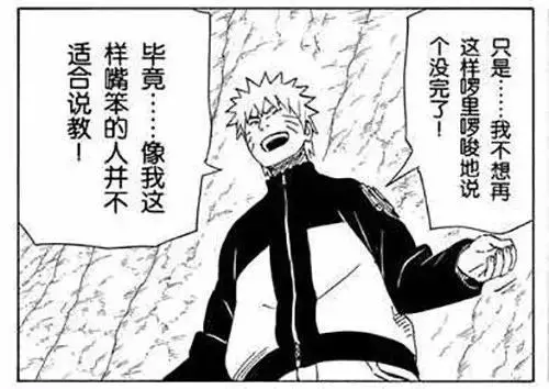 我的英雄学院事件 让我重新审视少年jump和部分日本漫画家及他们的作品 哔哩哔哩