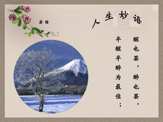 658_494gif 动态图 动图