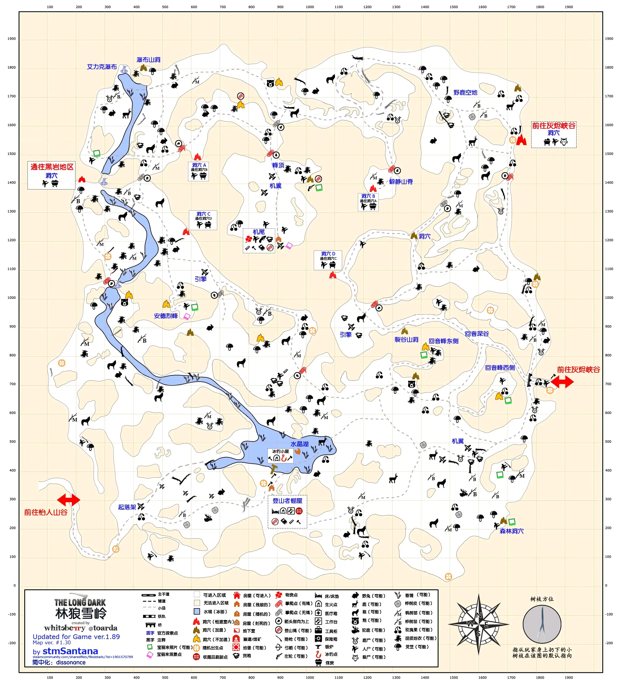 漫漫长夜全高清地图