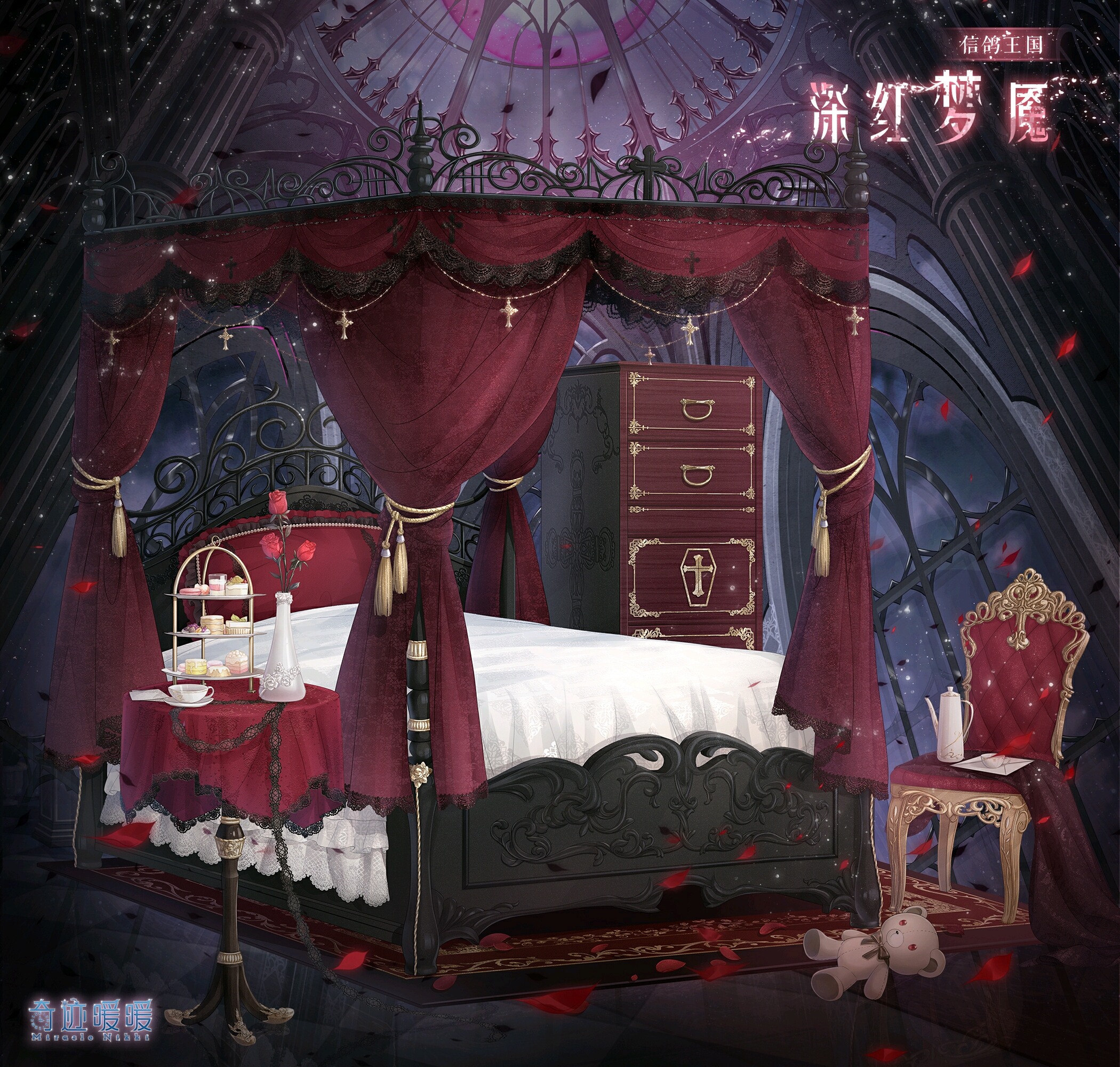 关于28号的新活动