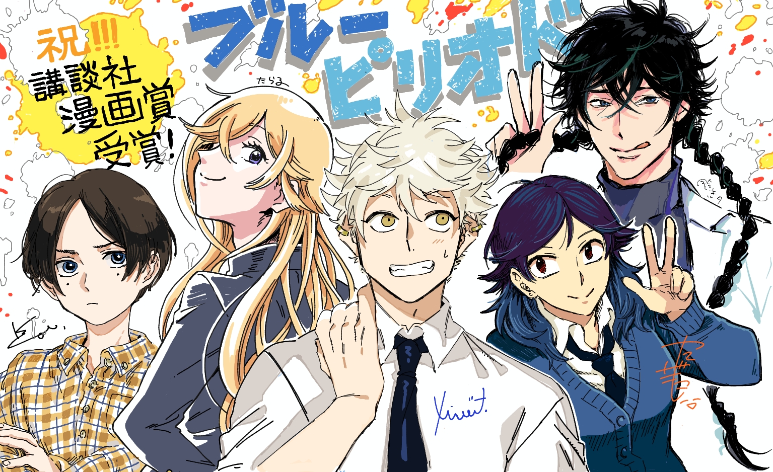 【山口つばさ推特】漫画家们的茶绘图片合集 哔哩哔哩