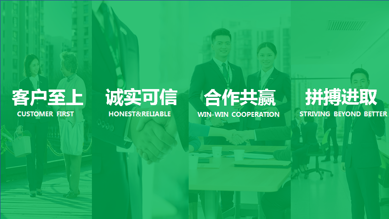 "链家是一个可以有归属感的平台,有着优秀的企业文化和价值观