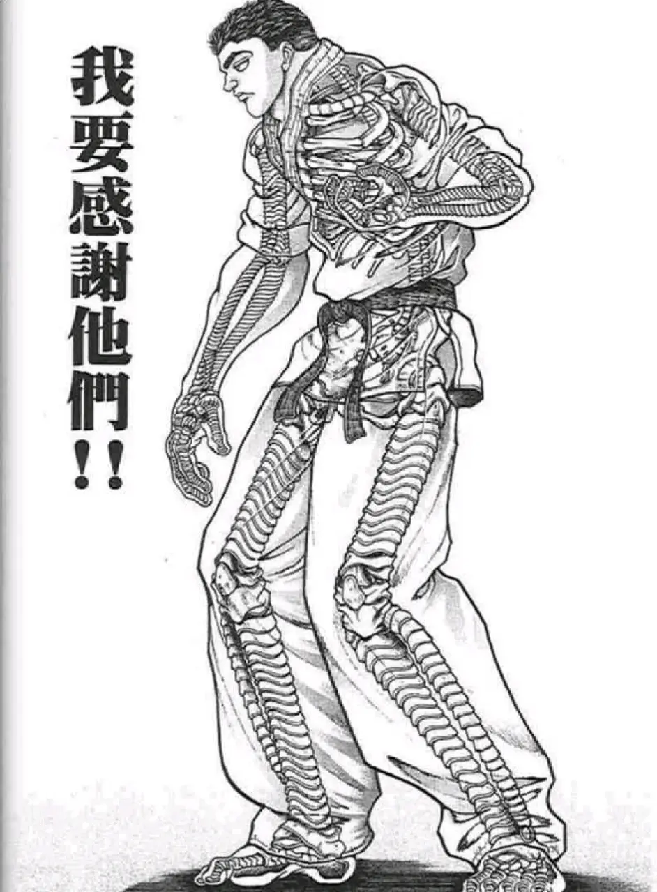 刃牙便宜同人 机械烈海王 为了守护被殴打的星期们 堂堂连载 二 哔哩哔哩