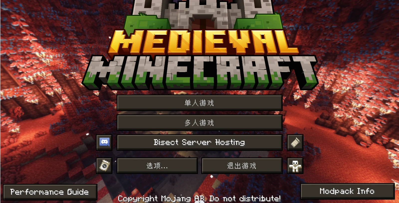 我的世界【中世纪MC-Medieval-MC-FORGE-MMC4-v26.5】1.20.1汉化补丁-附下载地址~~ - 哔哩哔哩