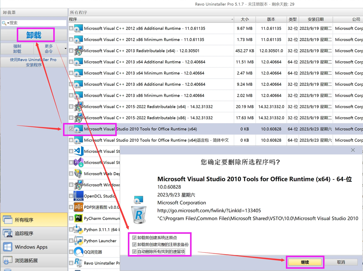  microsoft visual studio tools for office runtime 2010 setup 