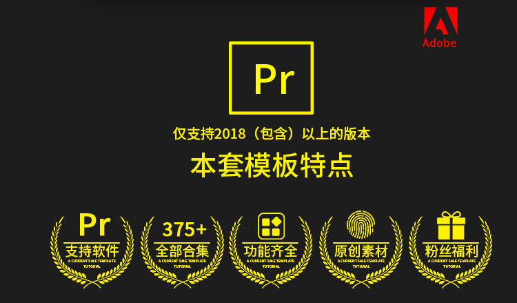 pr模板字幕动画文字打字机效果基本图形抖音短