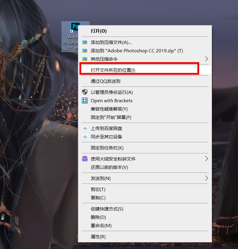 最新ps 2022如何导入coolorus色环插件安装方法Win和Mac版 哔哩哔哩