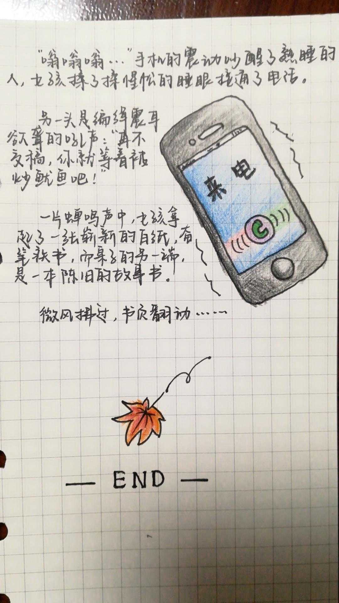 【你没看过的童话故事】被遗忘的故事书