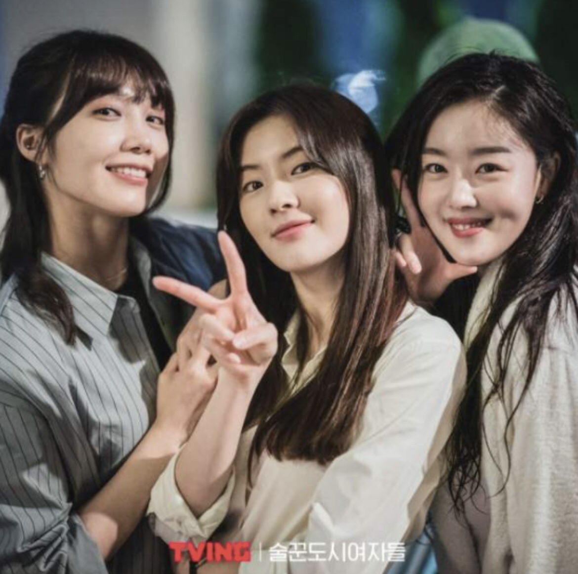 《酒鬼都市女人们》第二季前先看闺蜜三人的新综艺!李善彬&郑恩地&韩善伙一起去登山~ - 哔哩哔哩