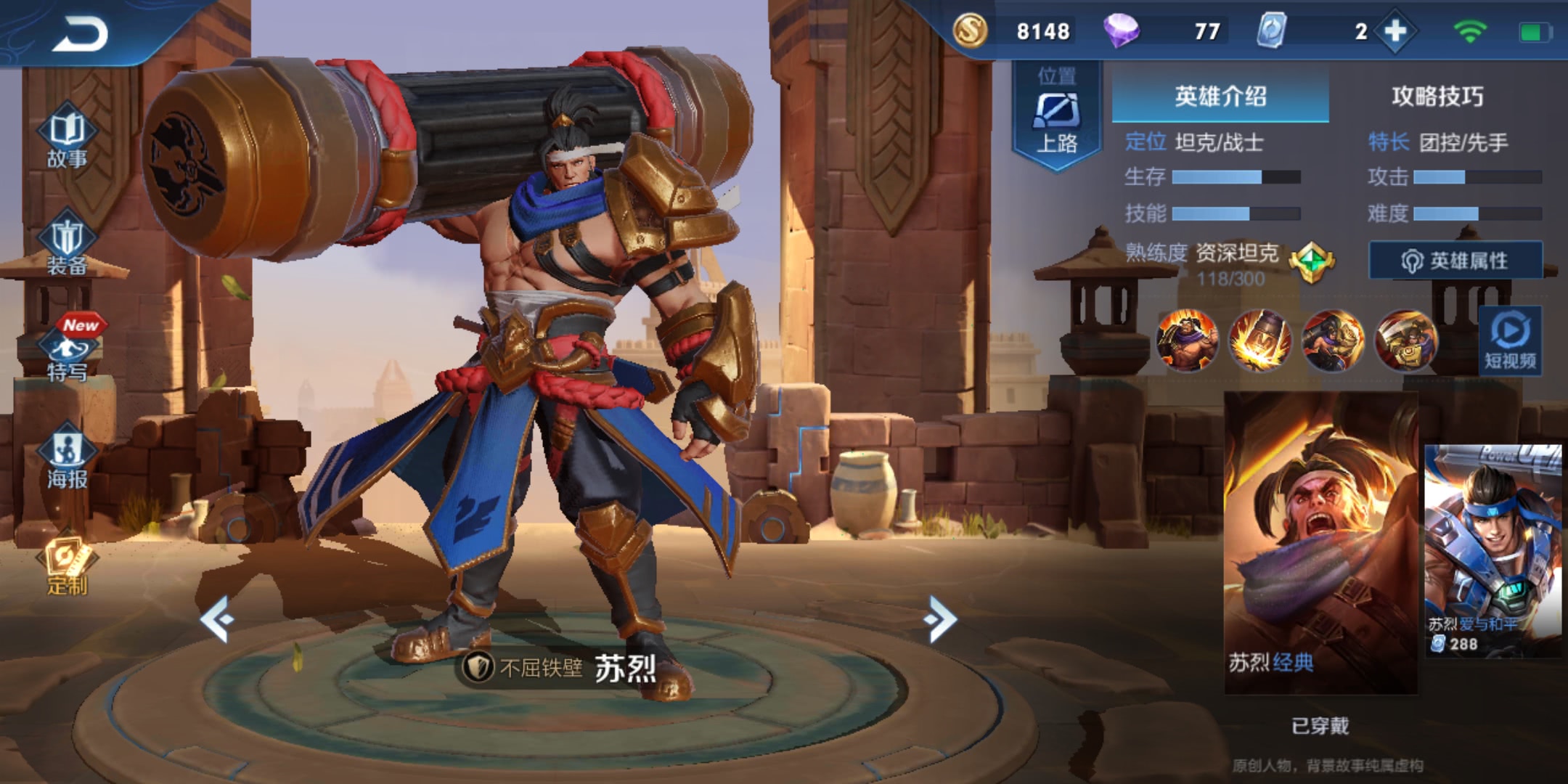 王者荣耀中最恶心的双人组合,遇到会玩的还是