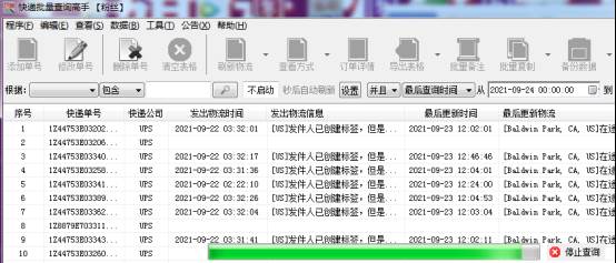 最简单的查询UPS单号物流,查看是否延误