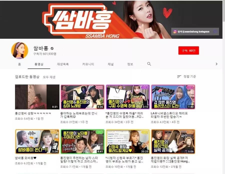 华体会体育官方网站（HTH Sports）抖音美妆六大主题趋势发布暨2021抖音电商美妆新势力趋势对谈完美收官