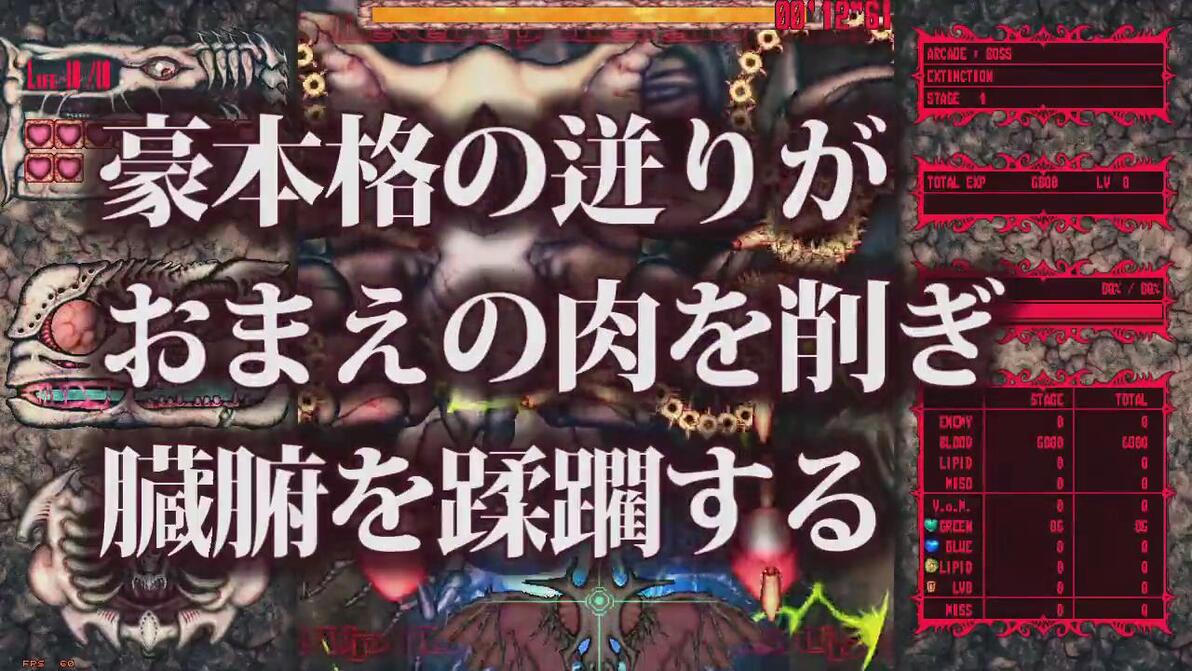 【情报总结+个人分析】《黄昏的天使》正式版中已知的自机形态 - 哔哩哔哩