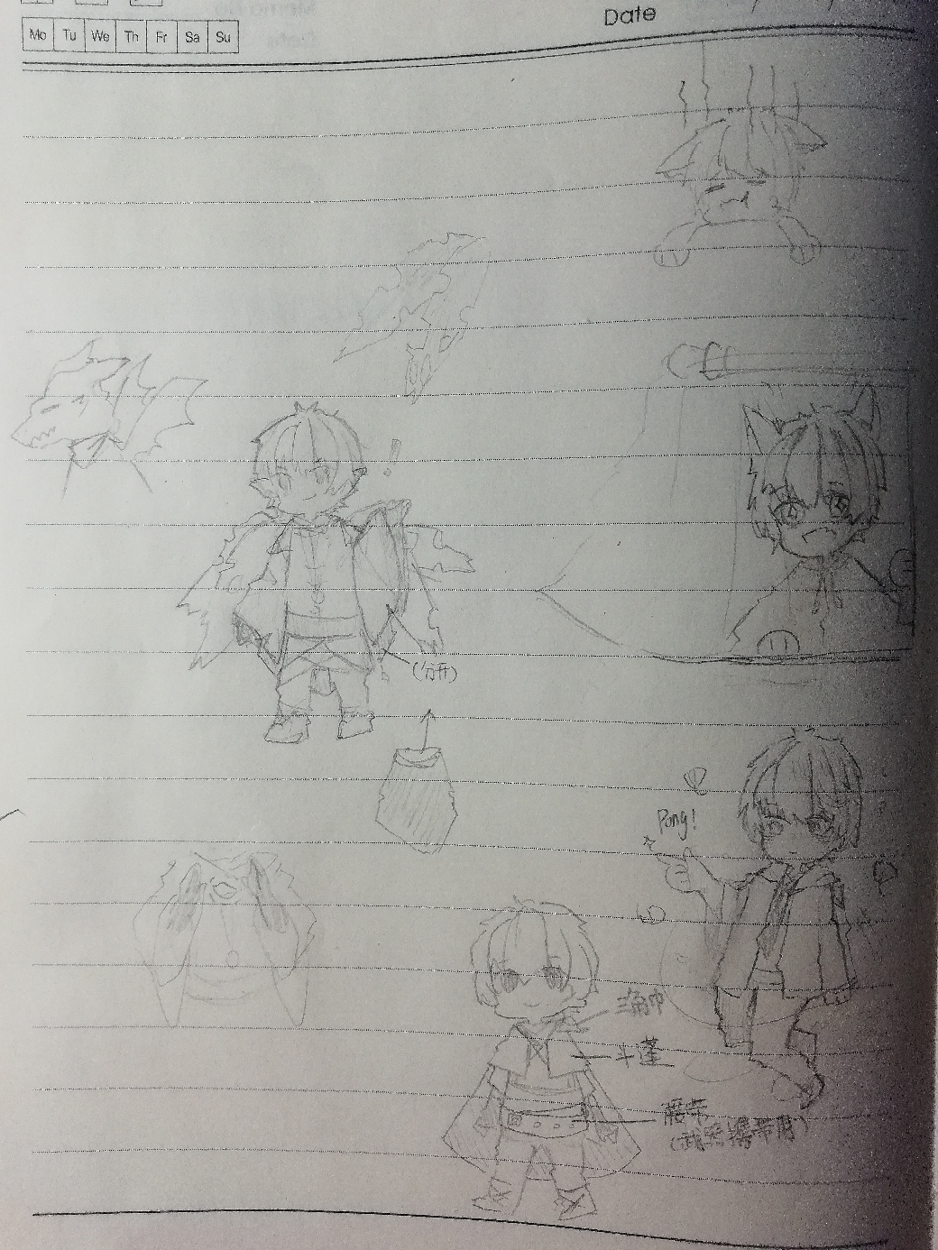 平凡勇者的清晨加冕