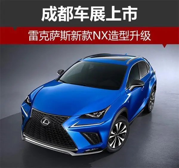 无厘头汽车丨雷克萨斯 首款纯电动车ux300e 优先中国发售 哔哩哔哩