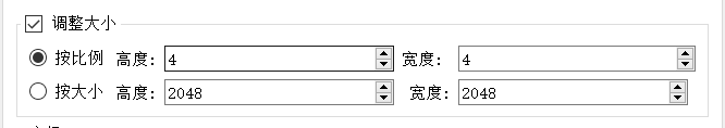 bethesda creation kit active file