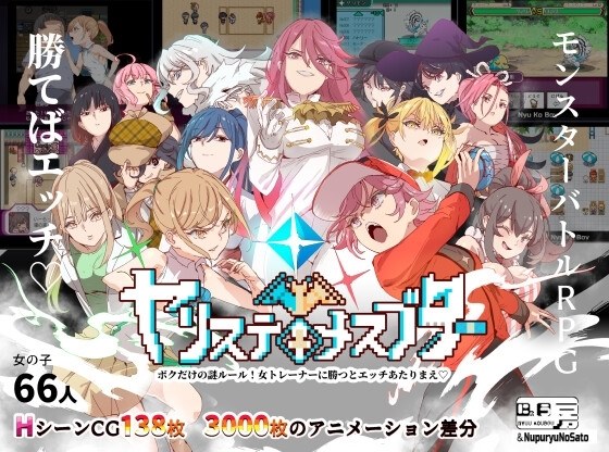【游戏】电脑【爆款精品RPG/中文/动态】YARISUTEMESUBUTA~一次性交易大师~V3.08 官方中文步兵版+DLC1+DLC2母猪米亚文明的遗产+存档【DLC更新中文/4.2G】【329】