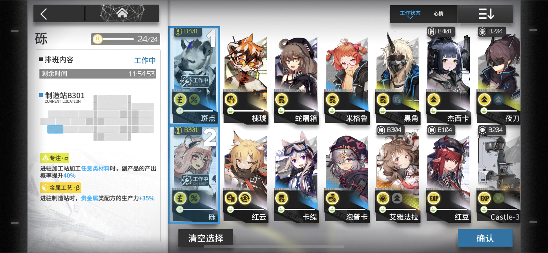 应用截图4