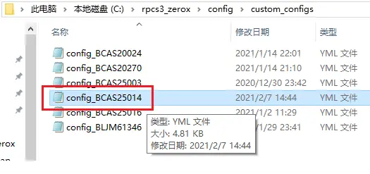 Rpcs3 神秘海域3模拟器设定 哔哩哔哩 Rpcs3 神秘海域3模拟器设定 哔哩哔哩