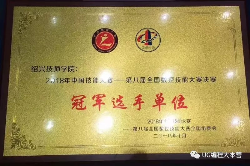 绍兴编程机构