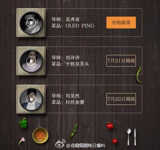 八 小米印度地图门