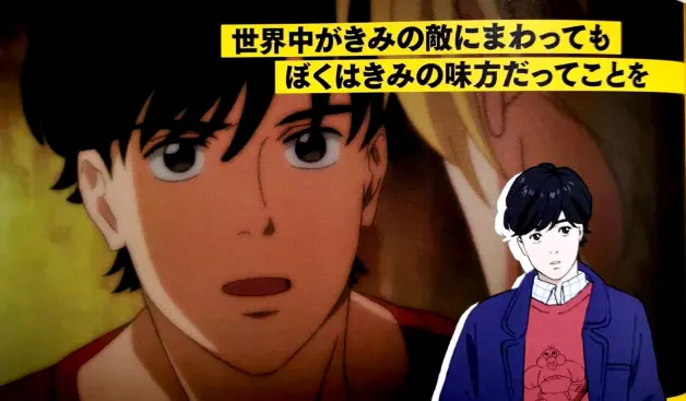 Banana Fish 奥村英二角色设定档案 哔哩哔哩