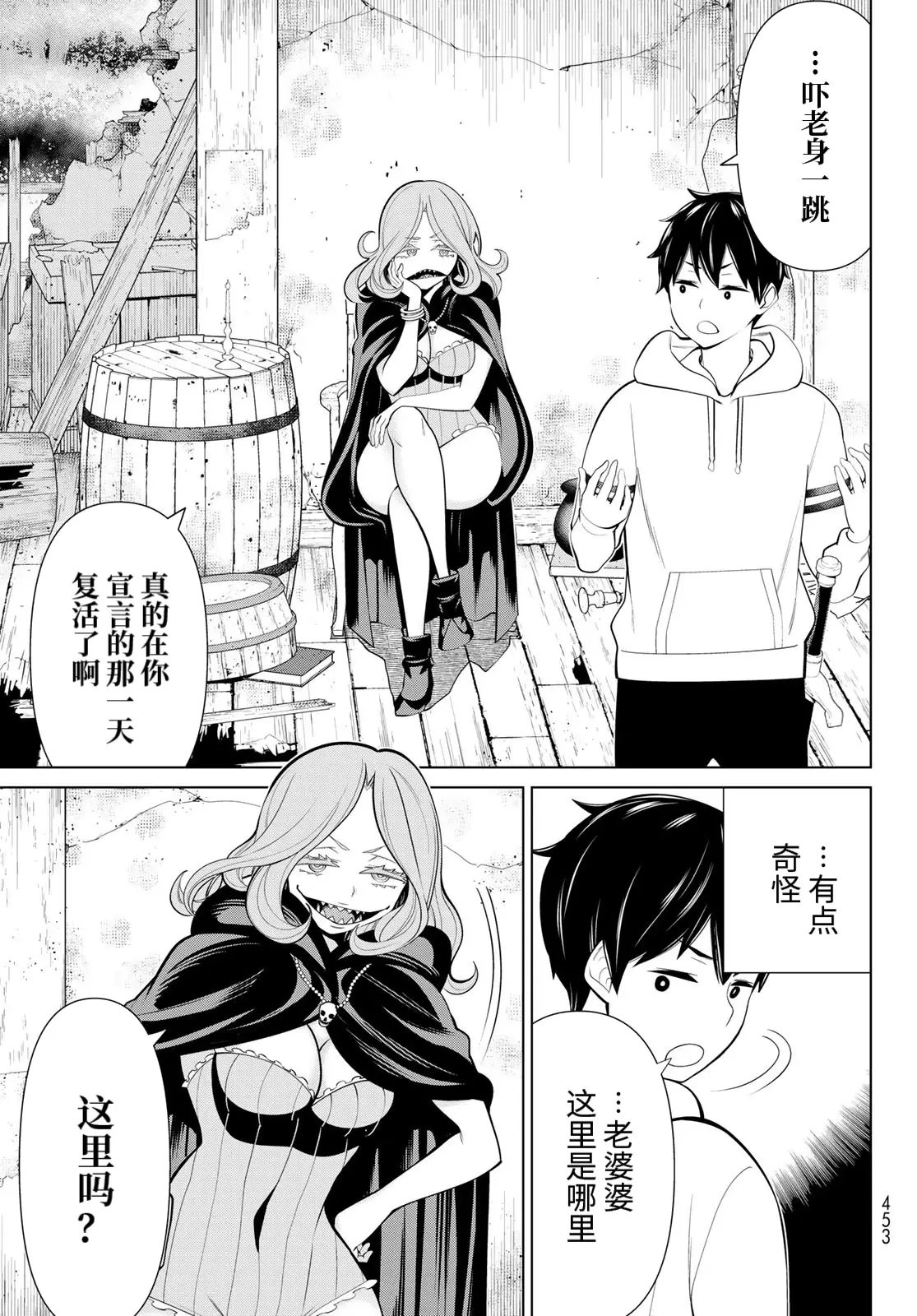 B站