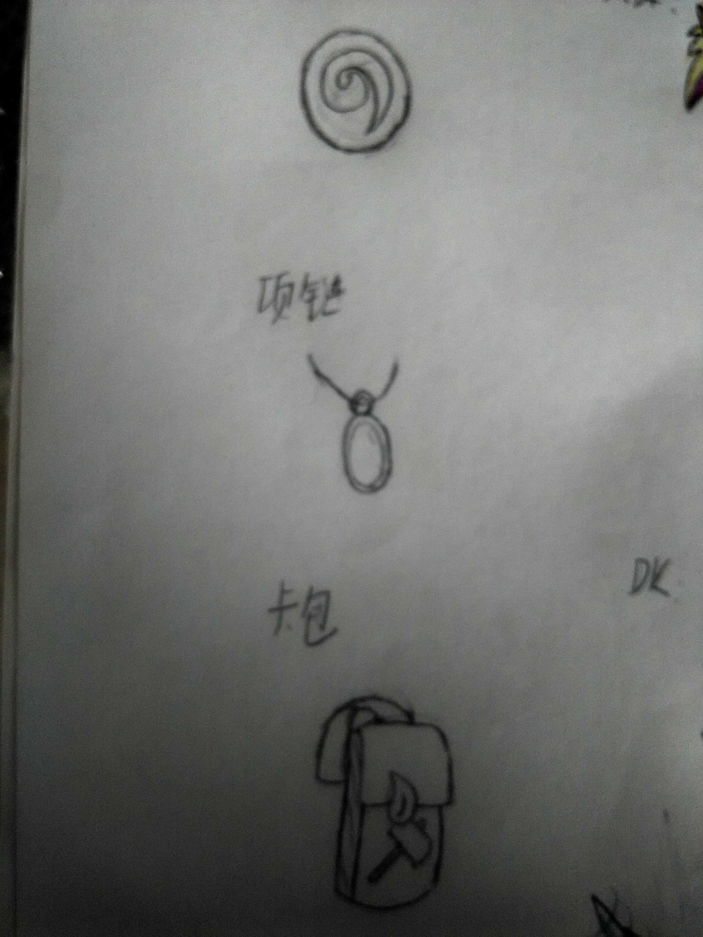 赟轩のoc档案 NO.62 橙光