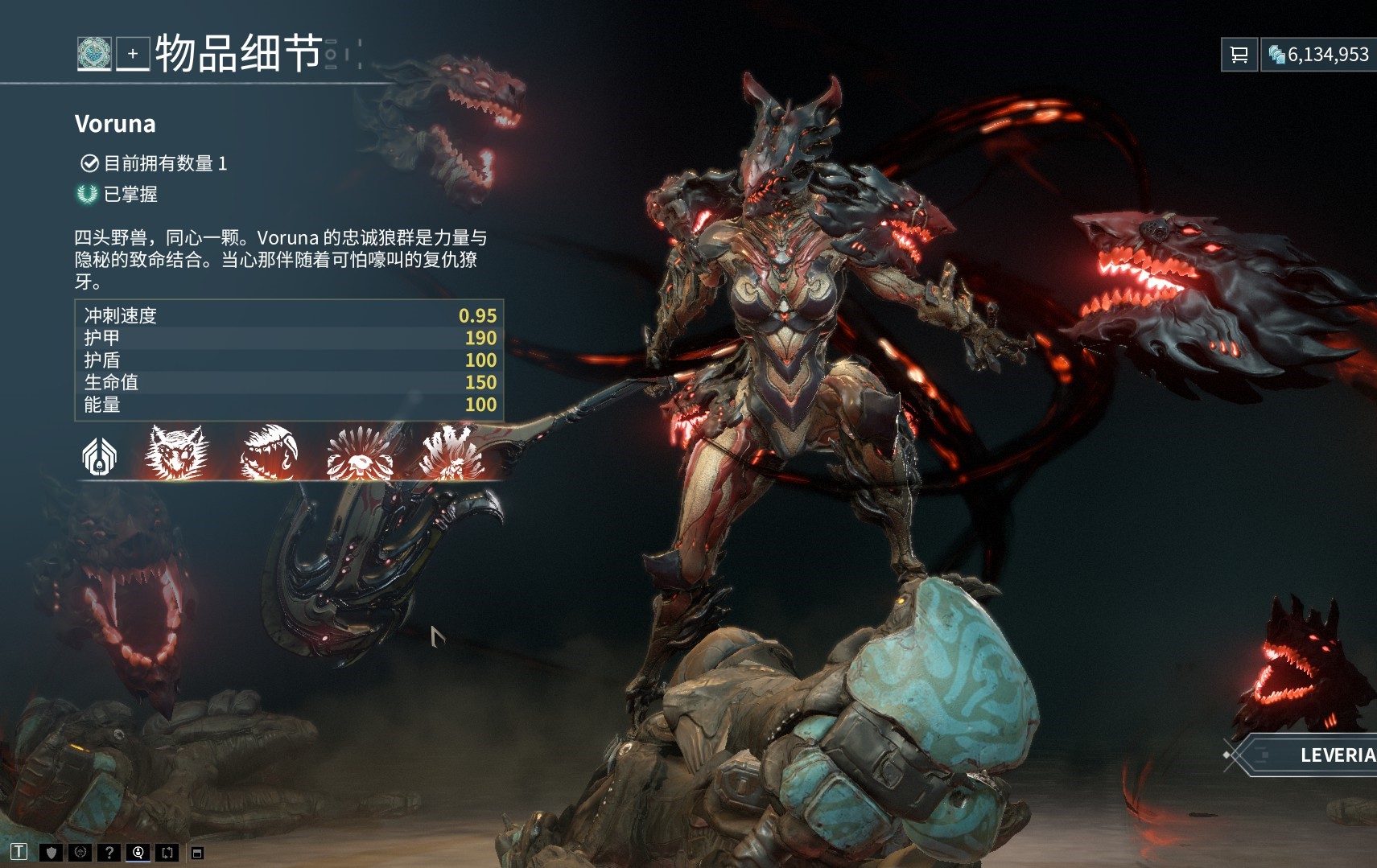 各大warframe战甲外号 - 哔哩哔哩
