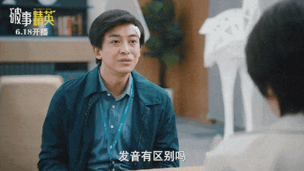 《爱情公寓》导演+李佳航，情景喜剧今晚也要“文艺复兴”了？