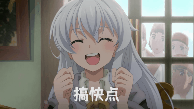 伊蕾娜表情包第二期