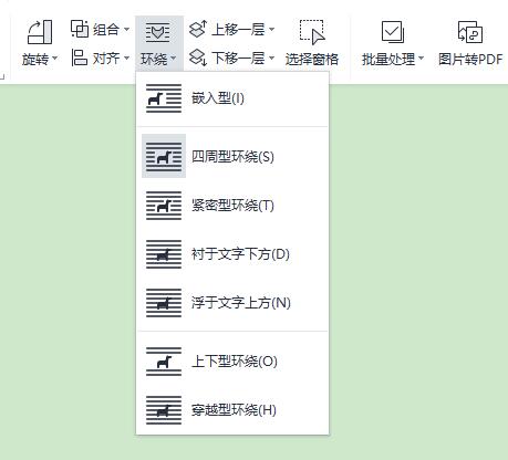 WPS Office-支持多人在线编辑多种文档格式_WPS官方网站电脑没有自带的word怎么弄出来
