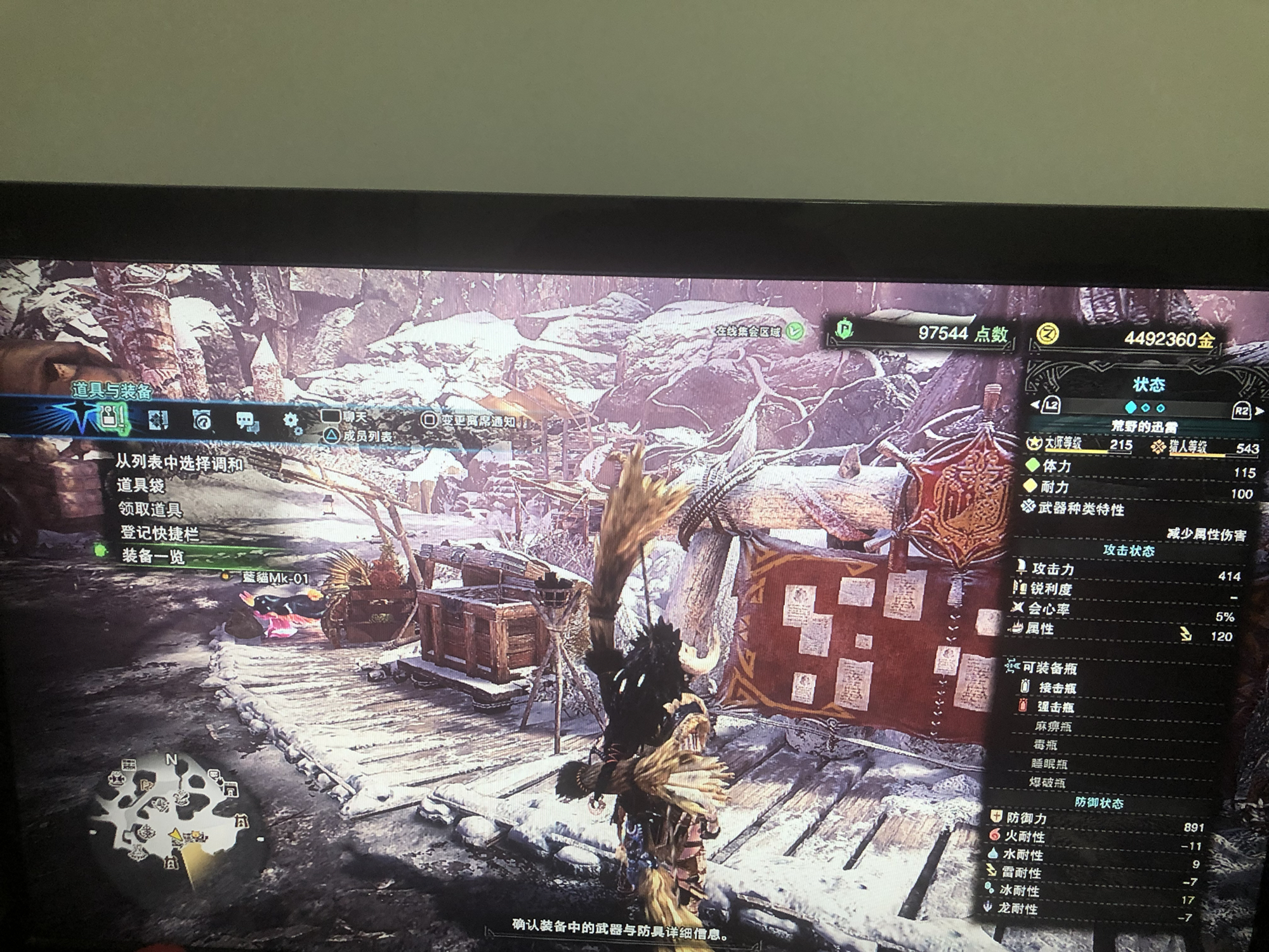 怪物猎人世界 冰原 拔刀弓配装