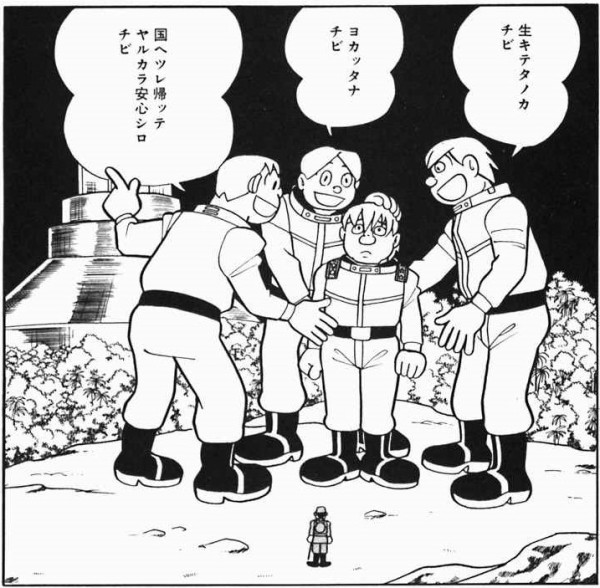 藤子·f·不二雄笔下的二战