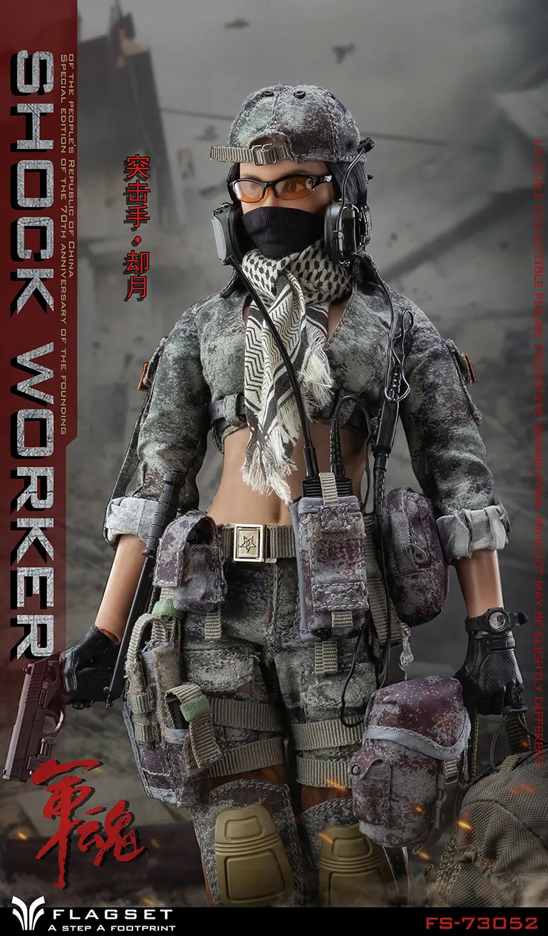 新品预告:1/6兵人 fs73052军魂女突击手 却月 - 哔哩哔哩