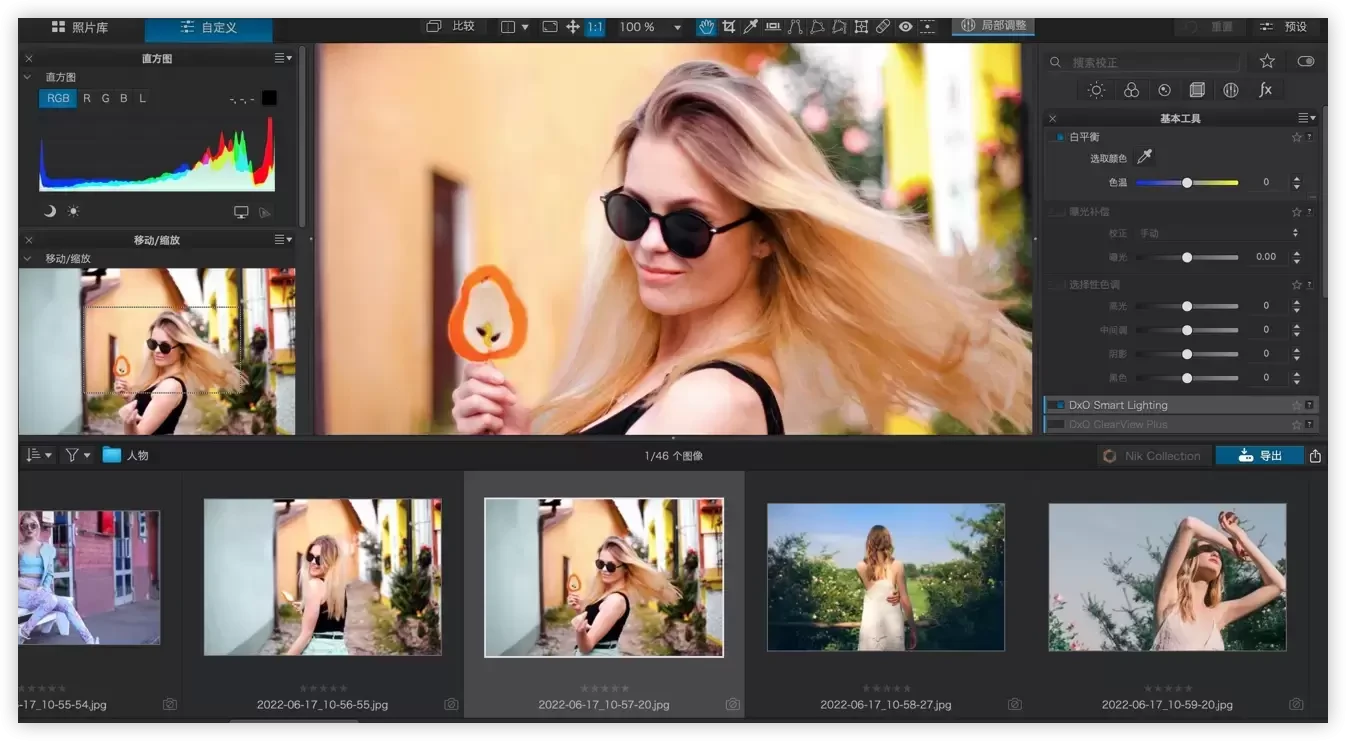 Dxo photolab 6 for mac raw 6 8 1 54 