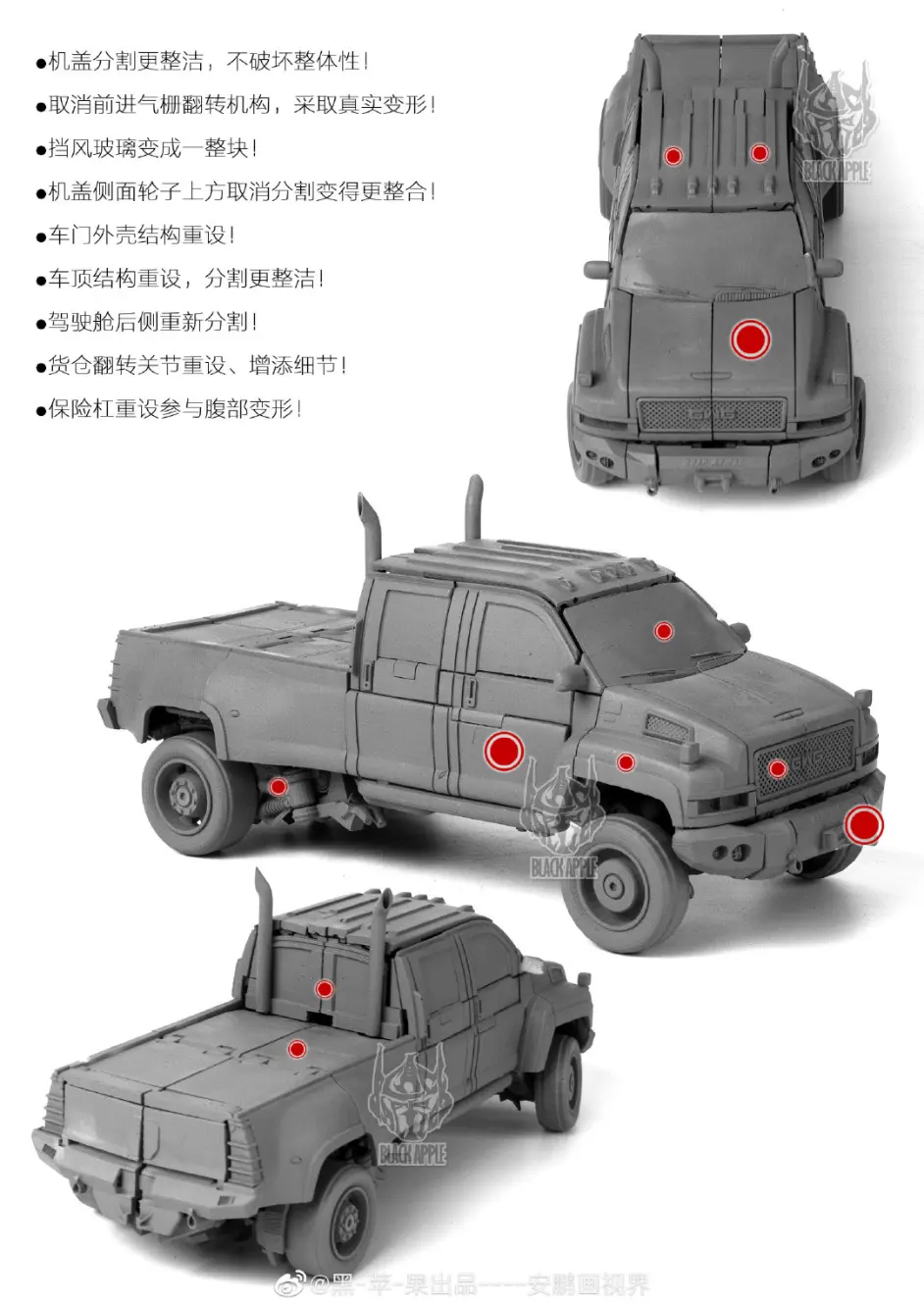 黑苹果改造版mpm 06铁皮灰模公布 完美还原设定 哔哩哔哩