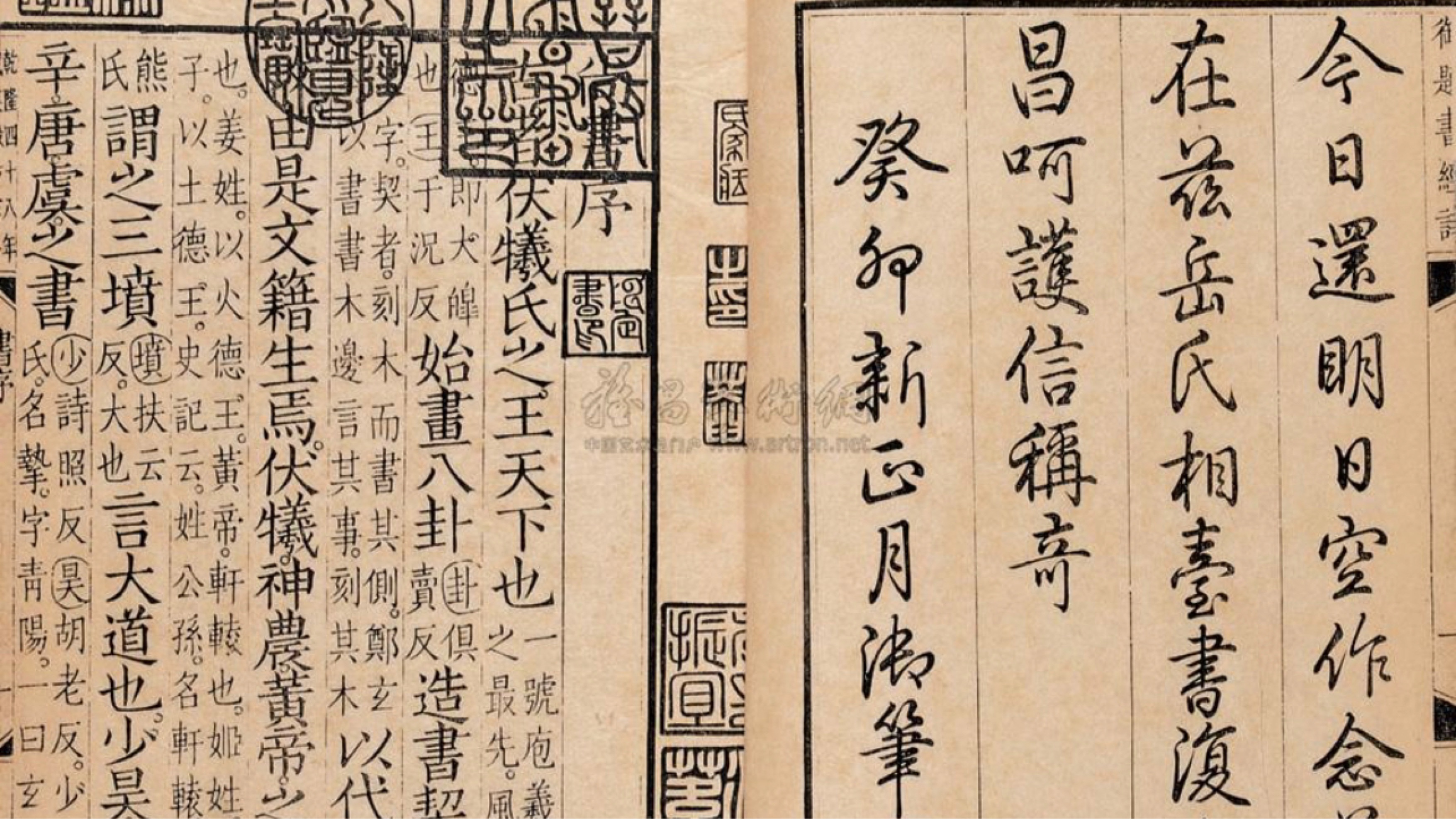 【札记】癸卯年正月读书札记 - 哔哩哔哩