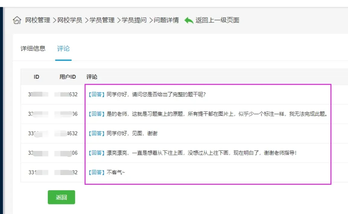 四川师范大学招生网_师范招生四川大学网上报名_四川师范大学2021招生章程