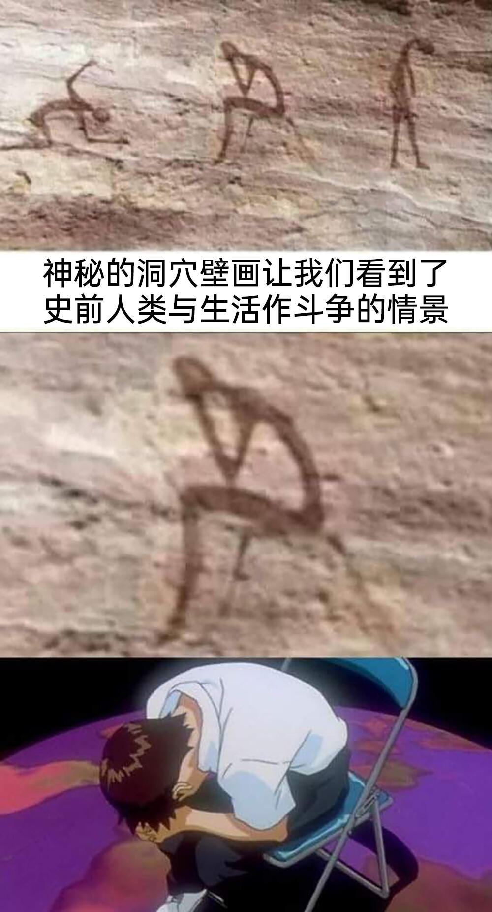 meme梗图：我爱上了世界上最聪明的人 - 哔哩哔哩