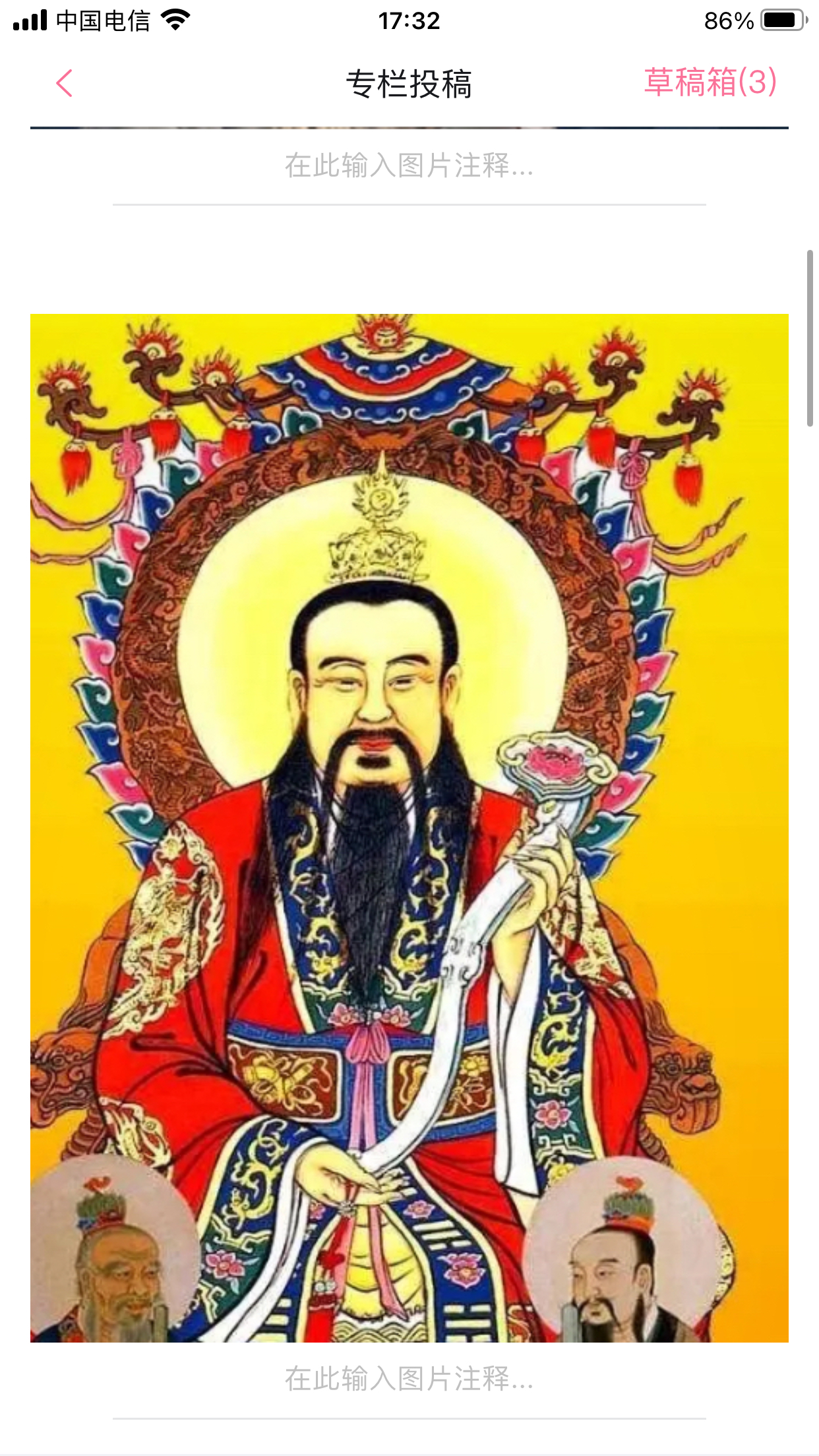 元始天尊(中国神话)-能力统计 维基介绍 - 哔哩哔哩