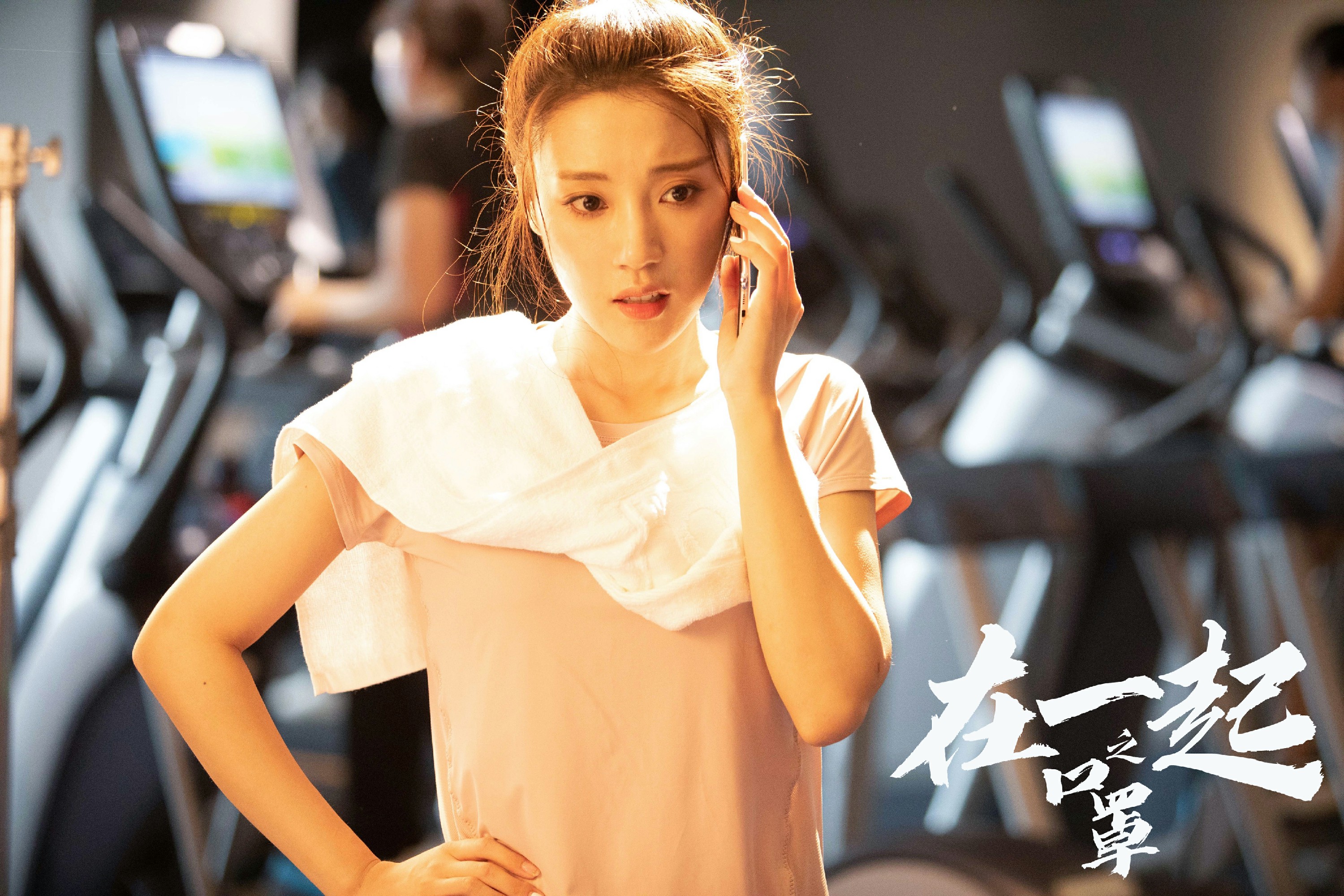 《在一起》之《口罩》篇完结 安泳畅讲述口罩故事传递正能量