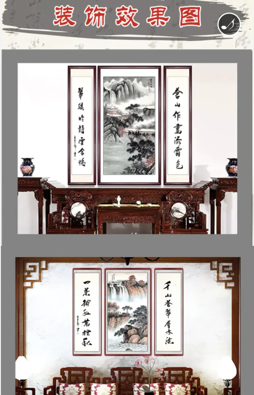 刘二郎大师的春夏秋冬山水画《墨染四季》套组
