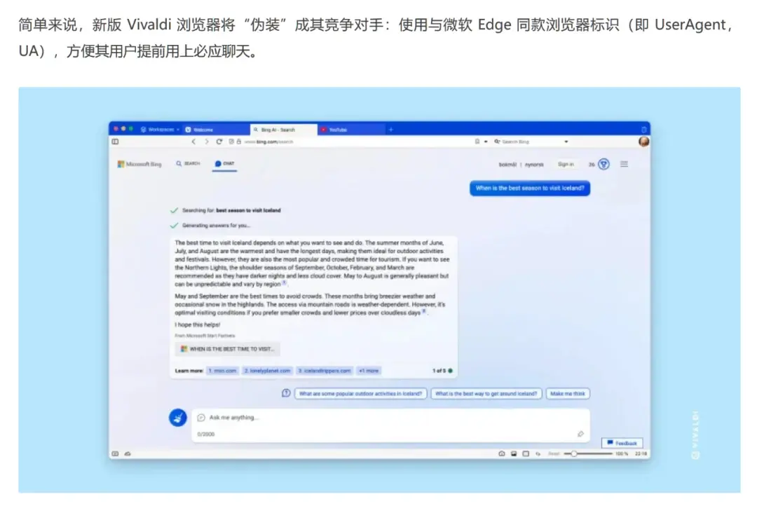 监管最松的浏览器=管得最松的浏览器